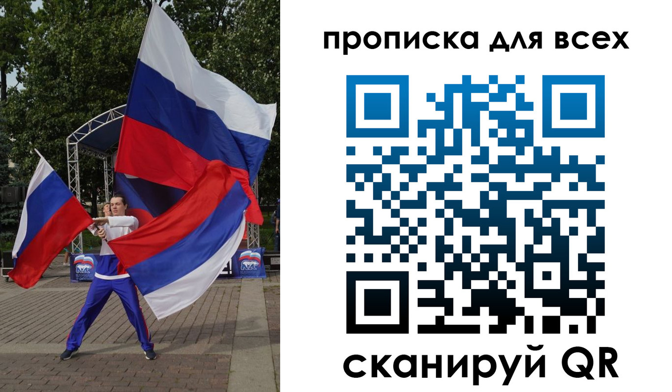прописка паспорт в Великом Устюге