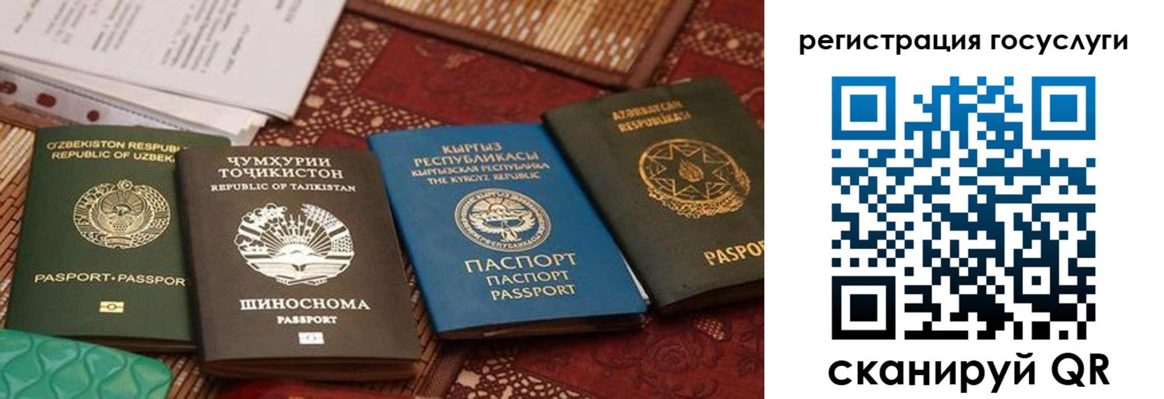 временная регистрация 2025 в Великом Устюге