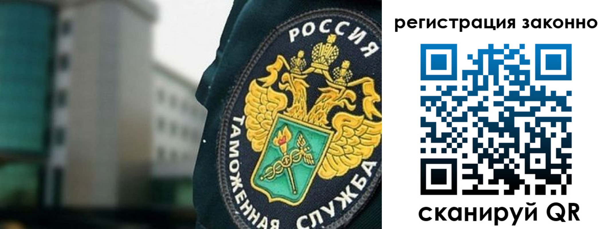 временная прописка в Великом Устюге