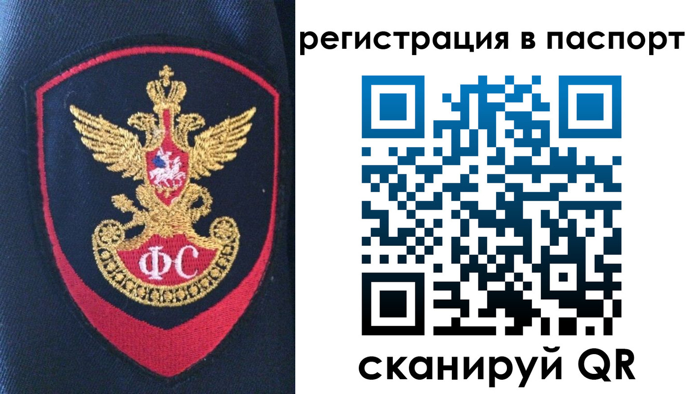 временная регистрация в квартире в Великом Устюге