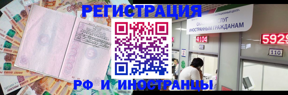 прописка для школы в Великом Устюге