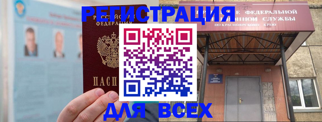 прописка ребенка в Великом Устюге