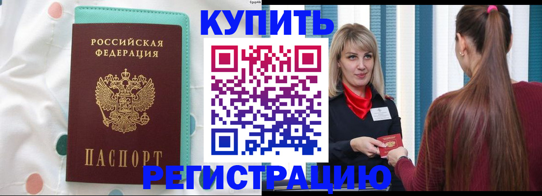 найти адрес прописки в Великом Устюге