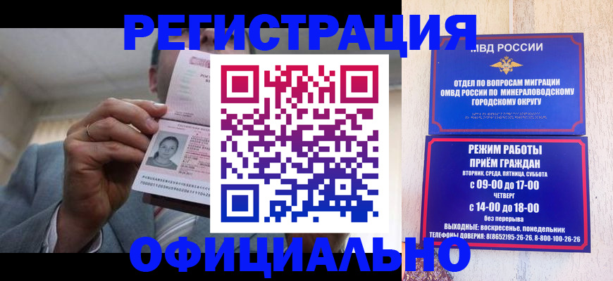 временная регистрация адрес в Великом Устюге
