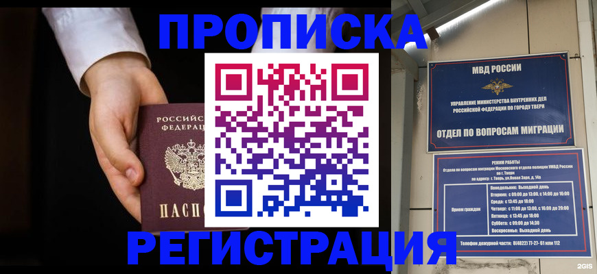 регистрация для школы в Великом Устюге